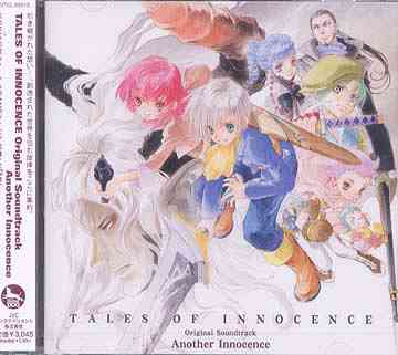 【送料無料選択可!】任天堂DS用 TALES OF INNOCENCE Original Soundtrack Another Innocence / ゲーム・ミュージック