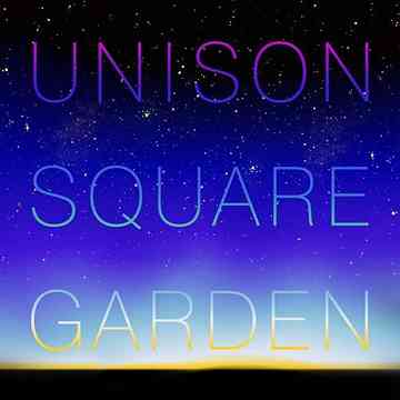 流星前夜 / UNISON SQUARE GARDEN