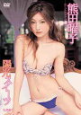 アイドル・ワン 陽光スイーツ / 熊田曜子 画像