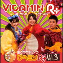 yIIz()F쏃q̃r^~R+(vX)Vol.3 / V.A.