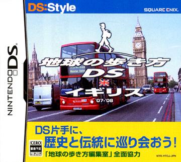 【送料無料選択可！】地球の歩き方DS イギリス [NDS] / ゲーム