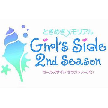 ときめきメモリアル Girl’s Side 2nd Season [NDS] / ゲーム