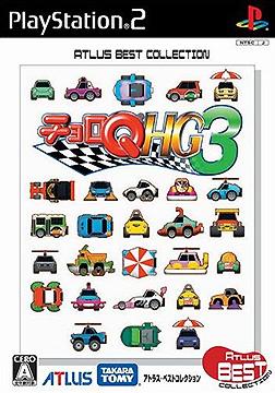 ̵ġۥQ HG3 ȥ饹٥ȥ쥯 [PS2] / 