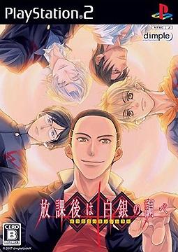 ̵ġݸĴ [̾] [PS2] / 