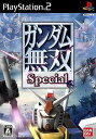 yIIzK_oSpecial [PS2] / Q[