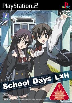 yIIzSchool Days L~H [ʏ] [PS2] / Q[