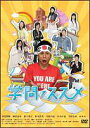 【送料無料選択可!】学問ノススメ DVD-BOX / TVドラマ