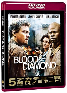 yIIzubhE_Ch [HD DVD] / m