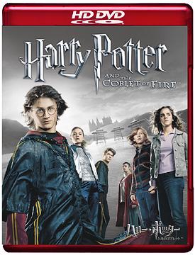 yIIzn[E|b^[Ɖ̃Subg [HD DVD] / m