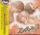 Chara CD Collection AoXȔM / h}CD (HAؒBAC_A)