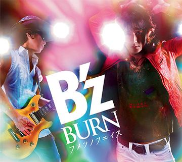 BURN -フメツノフェイス- / B’z【送料無料選択可！】