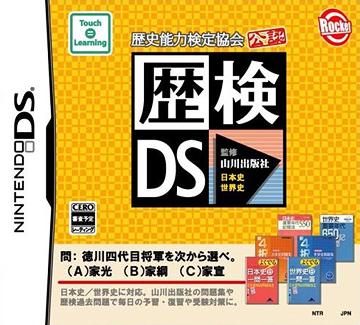 ̵ġǽϸ궨ǧ/ǼҴƽ DS [NDS] / 