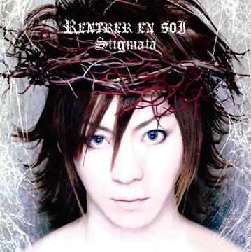 STIGMATA [Bタイプ] / RENTRER EN SOI