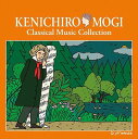 【送料無料選択可！】茂木健一郎/すべては音楽から生まれる (1) 脳とクラシック / クラシックオムニバス