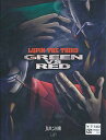 ルパン三世 GREEN vs RED [DVD+サントラCD] [通常版][DVD] / アニメ