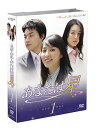 yIIzȂ͐ DVD-BOX 1 / TVh}