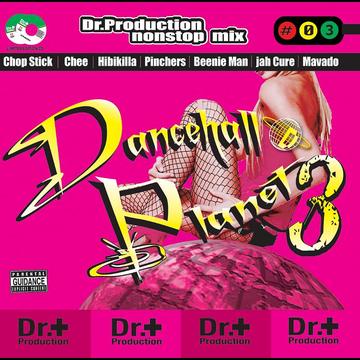 Dr.Production Nonstop Mix ”Dancehall Planet 3” / Dr.Production