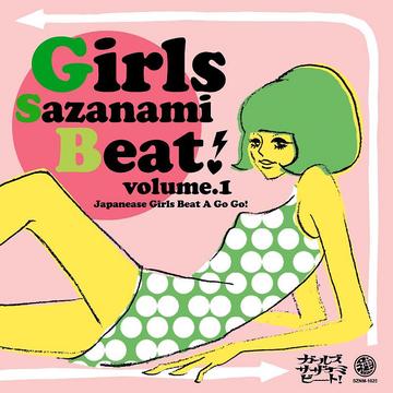 L/Girls Sazanami Beat! Vol.1 / V.A.ʔ
