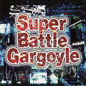 Super Battle Gargoyle / バトルガーゴイル