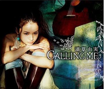 L/CALLING ME / HRʔ