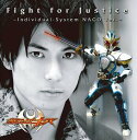 yIIzFight@for@Justice?Individual-System@NAGO@ver.?@[CD+DVD]@/@[@(CV:@cS)