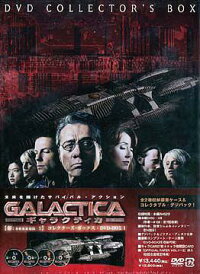 GALACTICA/ギャラクティカ 【起:season 1】DVD-BOX 1