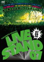 YOSHIMOTO PRESENTS LIVE STAND 07 0430 / バラエティ