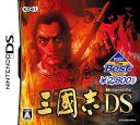 yIIzOuDS KOEI The Best [NDS] / Q[