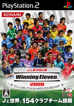 yIIzJ.League Winning Eleven 2008 CLUB CHAMPIONSHIP [PS2] / Q[