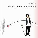 PRETAPORTER / ohashiTrio【送料無料選択可！】