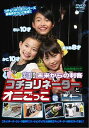 くすぐり学園番外編 未来からの刺客 コチョリネーターとオニごっこ 2 / イメージ