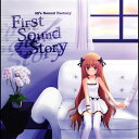 First Sound Story / 19’s SOUND FACTORY【送料無料選択可！】