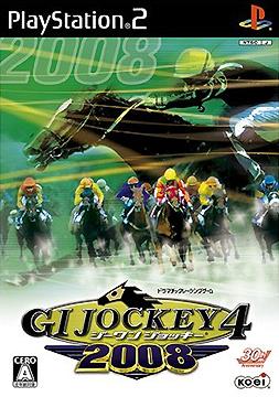ジーワン ジョッキー 4 2008 [PS2] / ゲーム