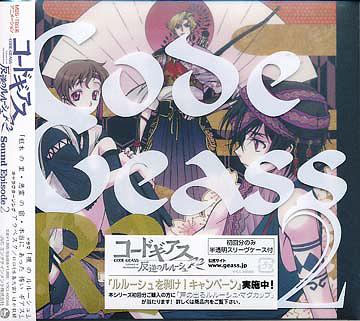 R[hMAX t̃[V R2 Sound Episode 2 / h}CD