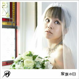 家族の日/アブラゼミ♀ (大阪バージョン)-ピアノ・バージョン- [CD+DVD/ジャケットA] / misono