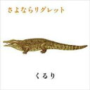 京都音楽博覧会 2008 画像