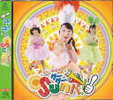 yIIzO[O[ Sun o! [CD+DVD] / GhE͂