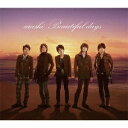 Beautiful days [通常盤] / 嵐