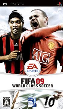 FIFA09 ワールドクラスサッカー [PSP] / ゲーム
