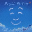 Bright Fortune / 中村梅雀【送料無料選択可！】【試聴できます！】