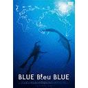 yIIzBLUE Bleu BLUE u[Eu[Eu[ DVD-BOX / hL^[