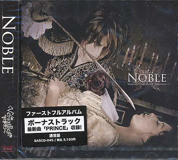 NOBLE [通常盤] / Versailles【送料無料選択可！】