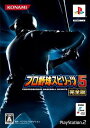 プロ野球スピリッツ5 完全版 画像