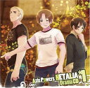 【送料無料選択可!】ヘタリア ドラマCD第一巻〜心の底からヘタリアをマンセーする〜 / ドラマCD (浪川大輔、安元洋貴、高橋広樹)