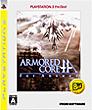 yIIzARMORED CORE for Answer PLAYSTATION3 the Best [PS3] / Q[
