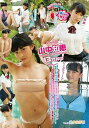 【送料無料選択可!】美少女学園 Vol.61 山中知恵 Part.5 13歳 後編 / 山中知恵