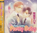 Cue Egg Label Ńh}CD Pretty Baby / h}CD (JRÍAXqVA{ۓTA)