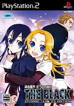 ̵ġۿճݥե˥ THE BLACK [PS2] / 
