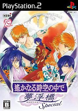 遙かなる時空の中で 夢浮橋Special [PS2] / ゲーム【送料無料選択可！】