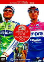 ジャパンカップ サイクルロードレース2008 特別版 / スポーツ